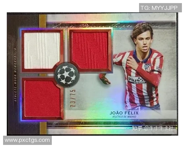 足球gala球星卡收藏热潮揭秘稀缺价值与玩家交流新趋势